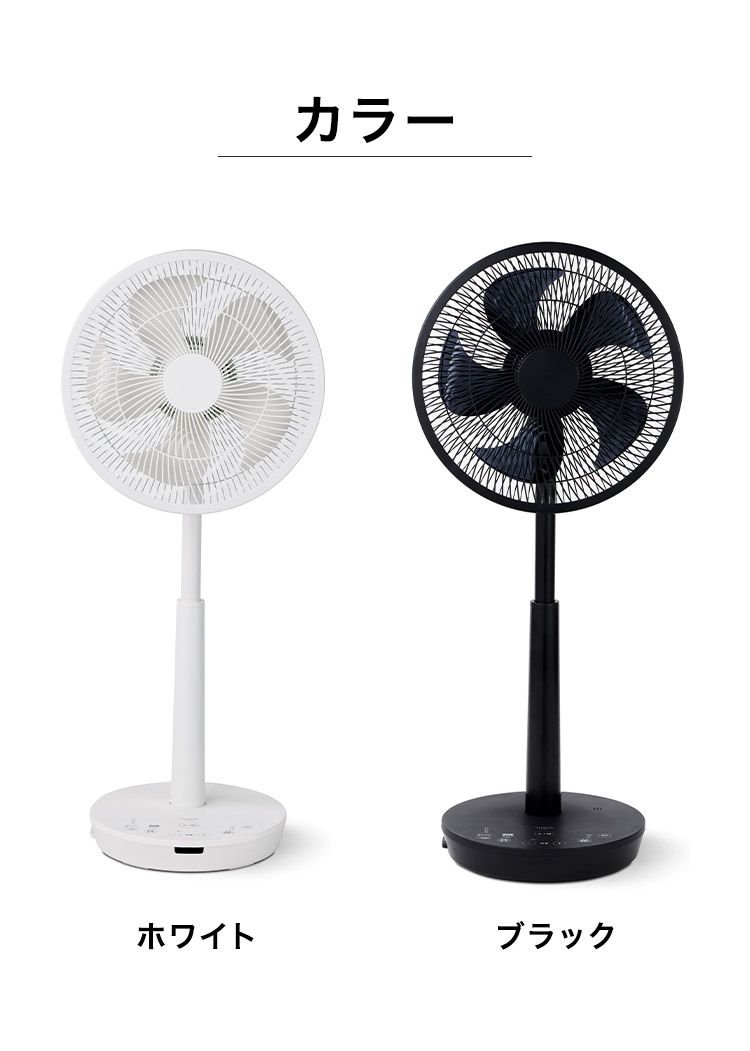 シロカ siroca 音声操作 扇風機 サーキュレーター 省エネ DC 音声認識扇風機 リモコン 風量調節 SF-V191 WWW_KANDAIZUMI_COM