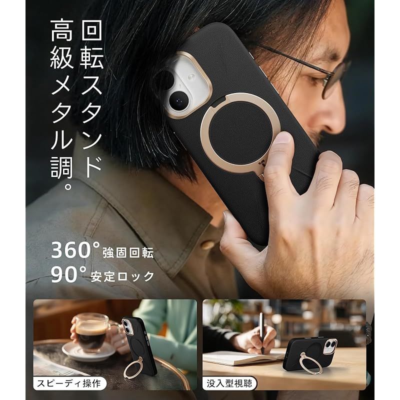 新感覚レザー スキンタッチ