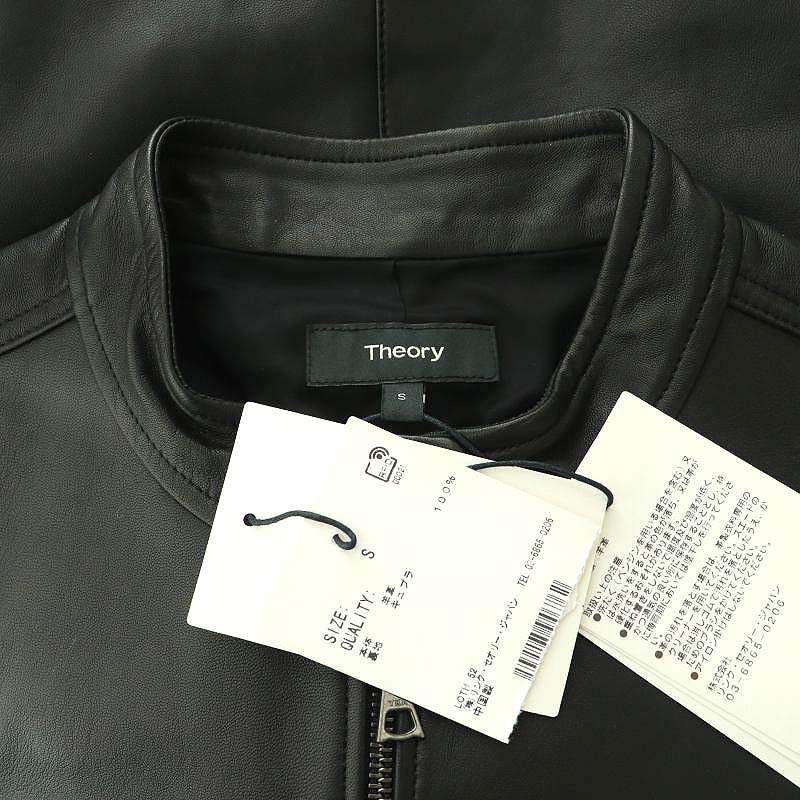 セオリー Theory LUXE LEATHER BAVEWICK N レザージャケット 革ジャン