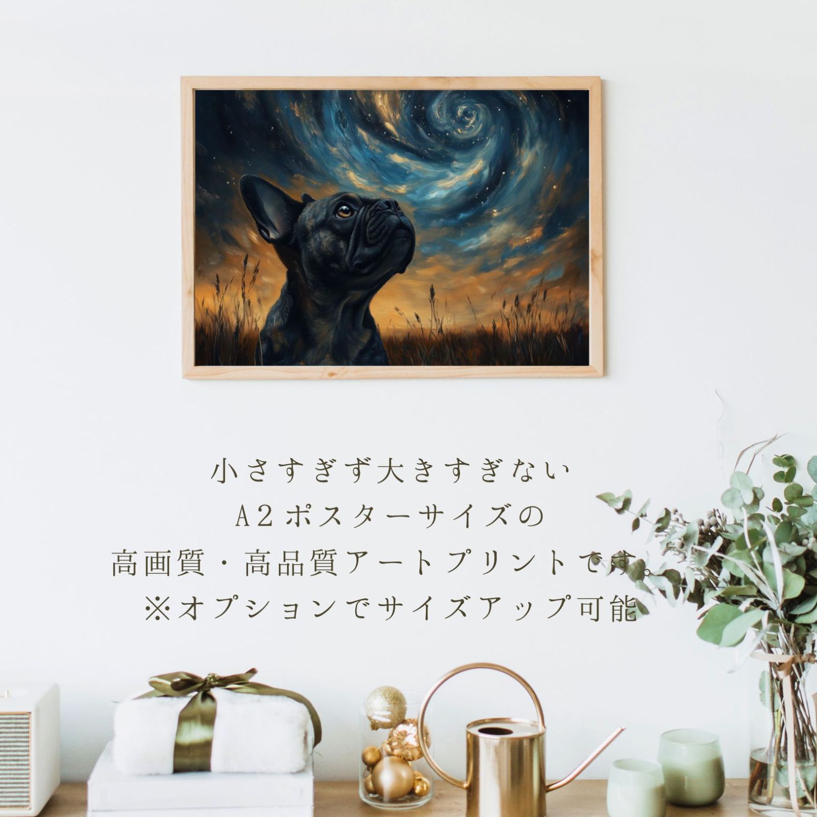 フレンチブルドッグ犬 No.2