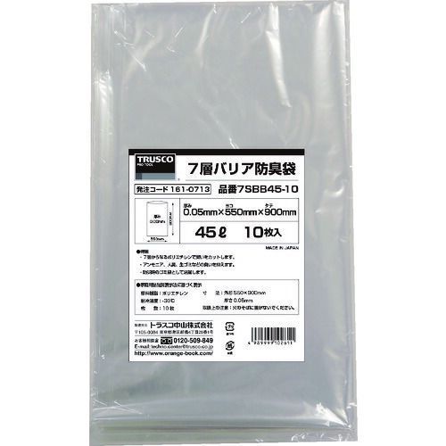 TRUSCO 7層バリア防臭袋 45L 0.05mm厚 10枚入 900X550mm