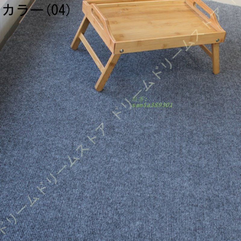 床暖房にも対応 カーペット