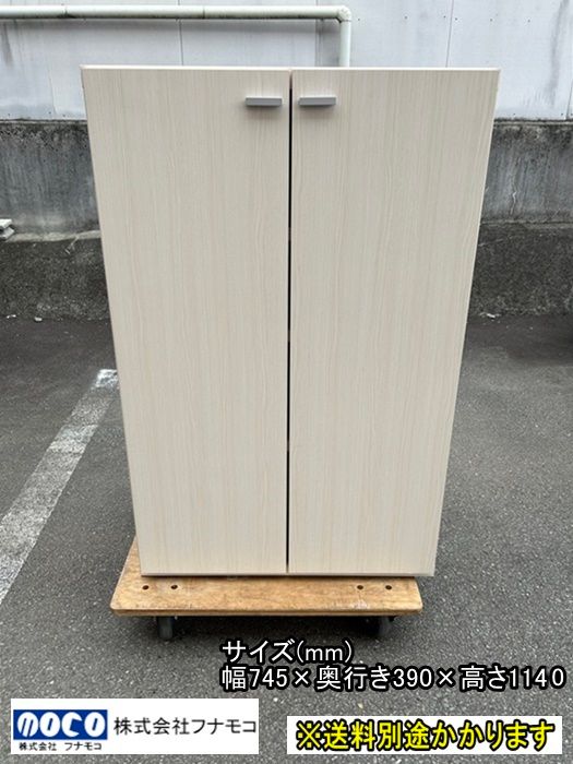 一部地域送料無料 株 フナモコ 扉付きリビングシェルフ ４段 日本製 ホワイトナチュラル F-HB-553-1006A