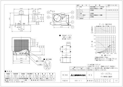 三菱電機 ダクト用換気扇VD 18 ZB 12