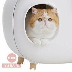 快適空間