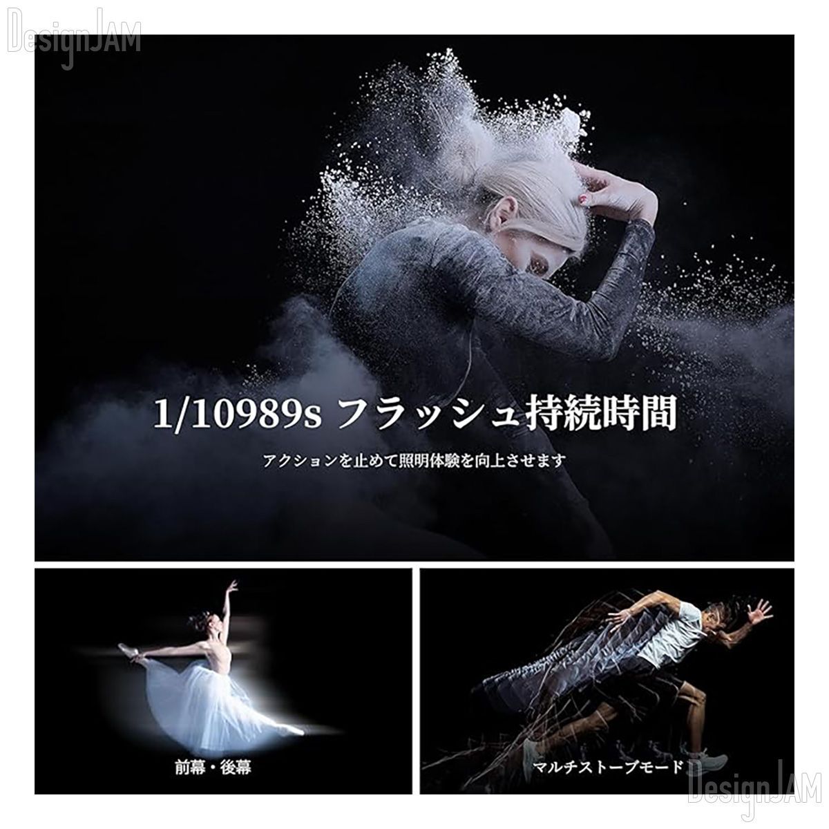DJ24000047] NEEWER Q4 400Ws フラッシュストロボ 2.4G TTL 高速