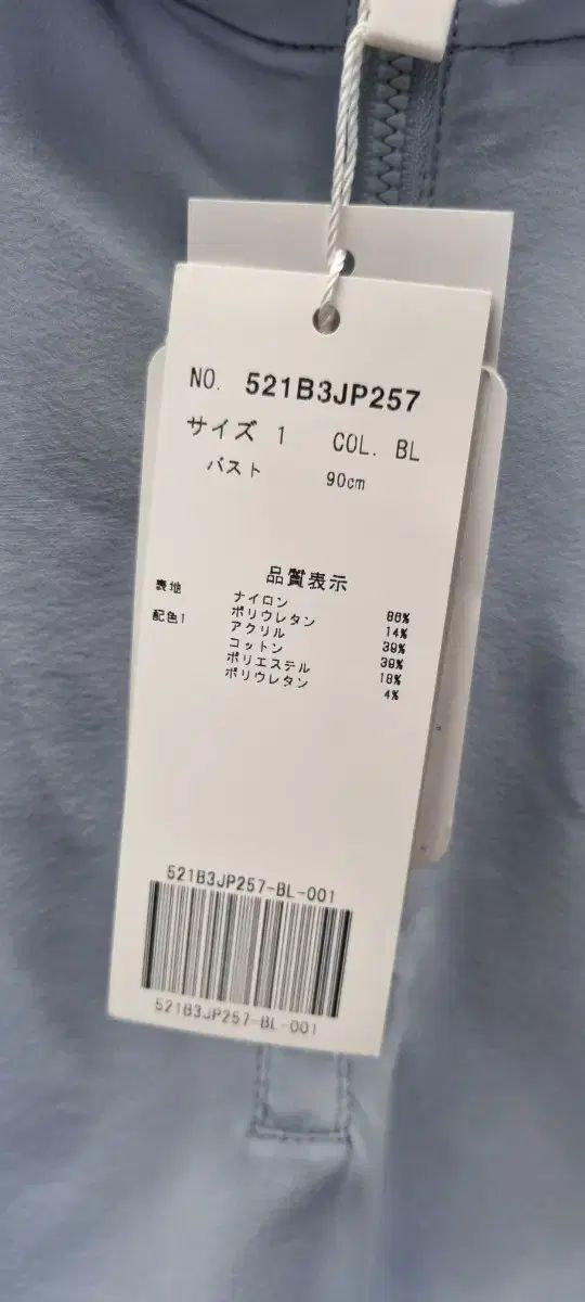 最新アイテム。 パリゲート ゴルフ レディース ウィンドブレーカー 【激安通販】