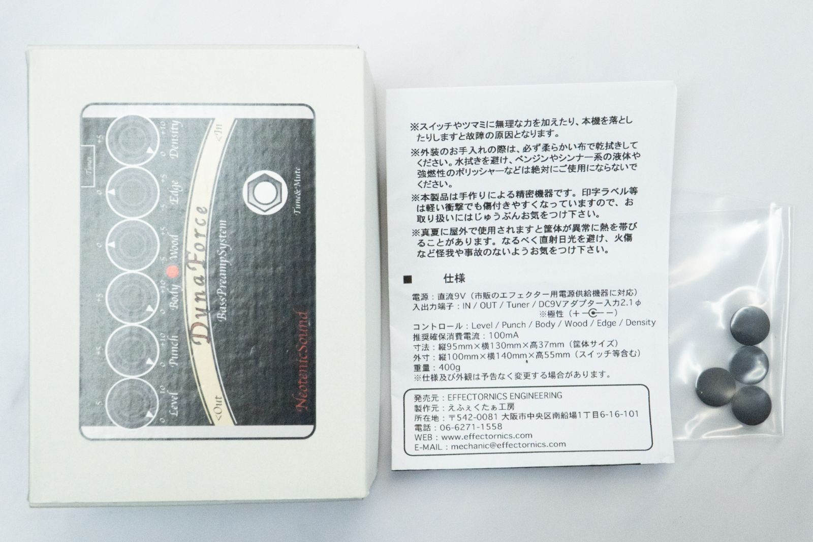 ベース NeotenicSound Dyna Force 2496f03b508cc5495ae548df0dc3f6