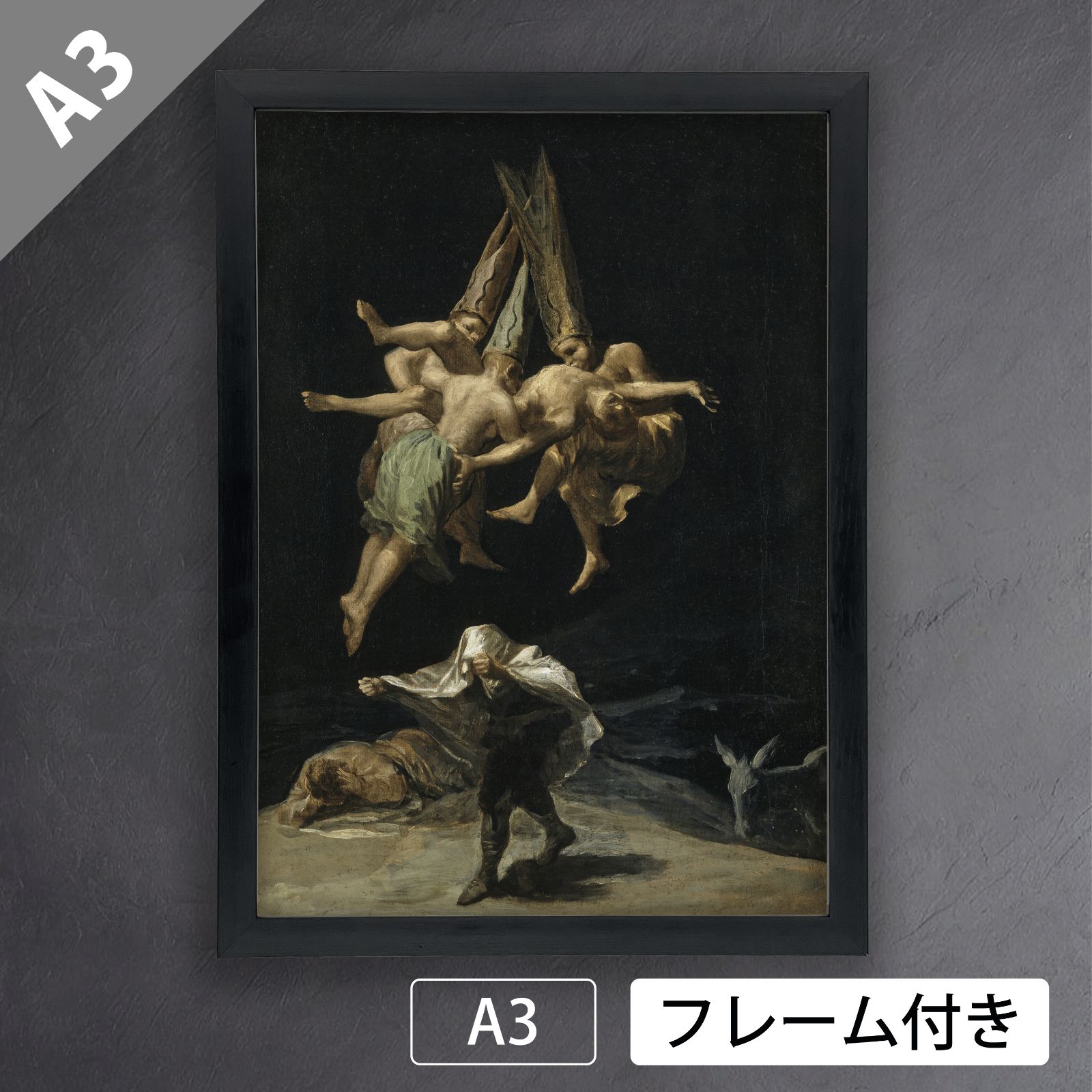 ギュスターヴ・モロー（Gustave Moreau）『ジュピターとセメレ』（1894