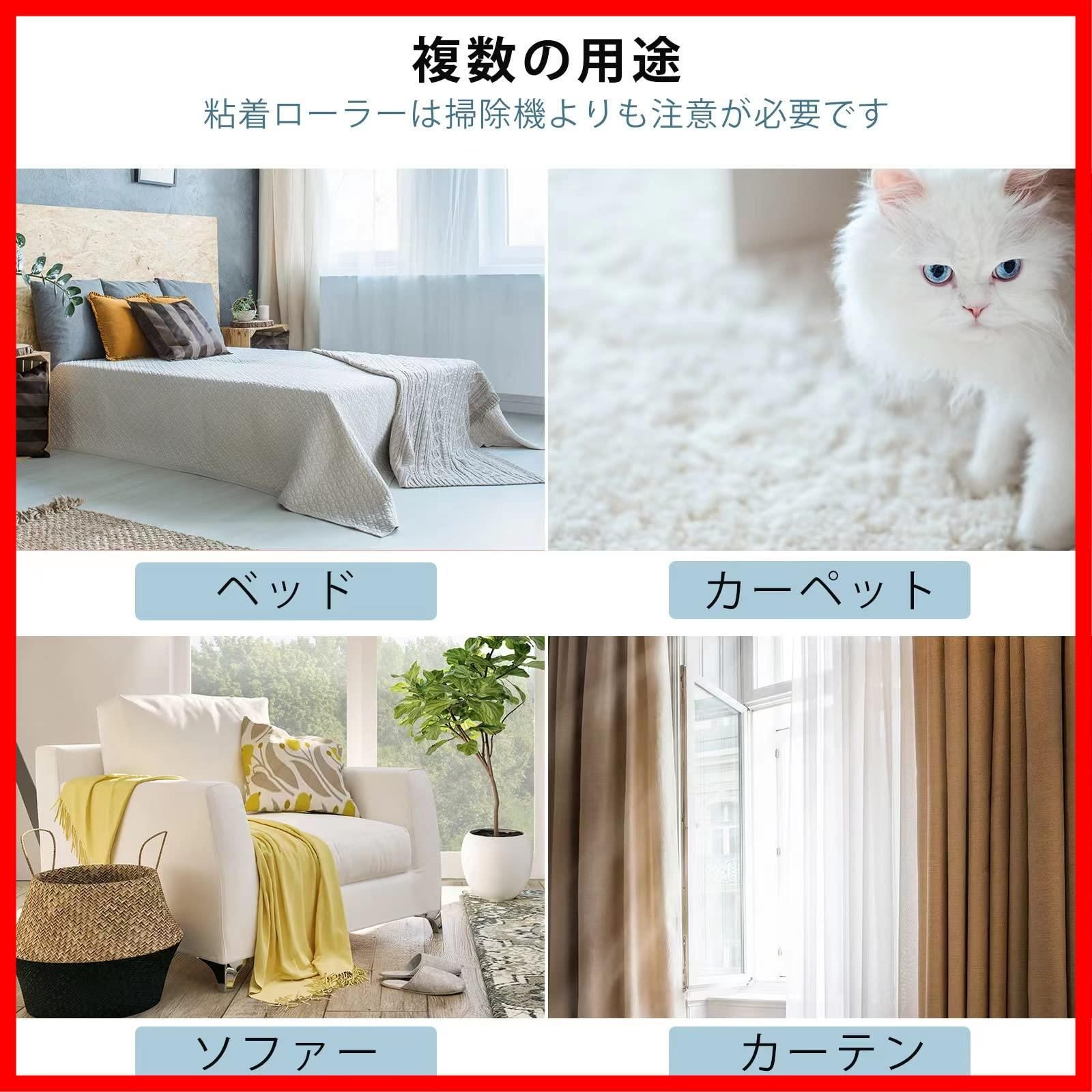 在庫 粘着クリーナー RIKMSS 粘着ローラー カーペット用 スペアテープ 幅24㎝×60周 各社共通 スペアテープ 5巻