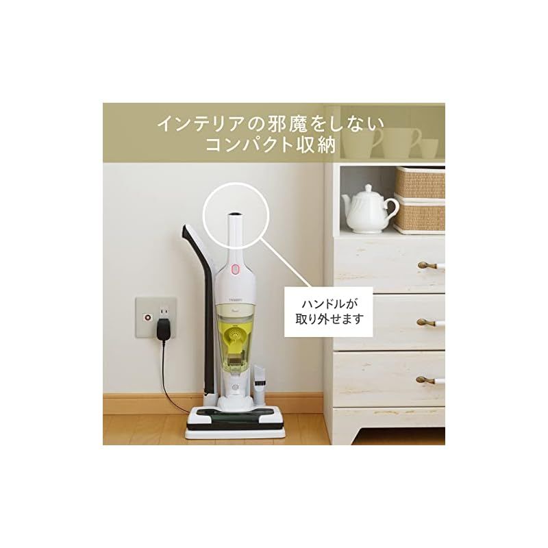 最新型 彡ツインバード 掃除機 コードレス スティッククリーナー 充電式 サイクロン式 水洗い お手入れ簡単 ハンディ 1台3役 充電台付 ホワイト 一人暮らし TC-5109W 1 ファッションアプリ