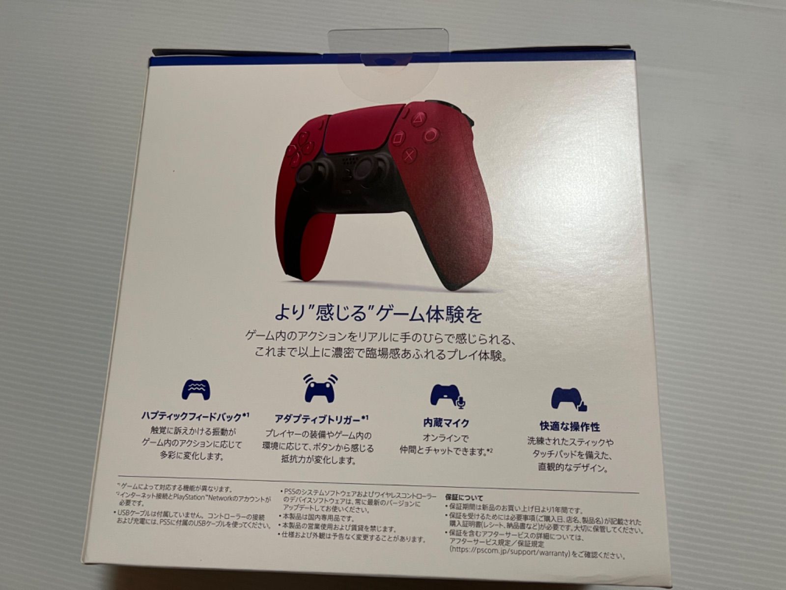 セール！ 【未開封・新品】DualSense Edge【購入店のレシートと保証書