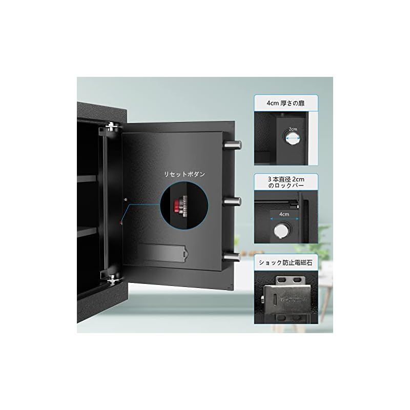 NATRKE 金庫 家庭用金庫 テンキー式 電子 防犯 緊急キー付き 家庭用 店舗用