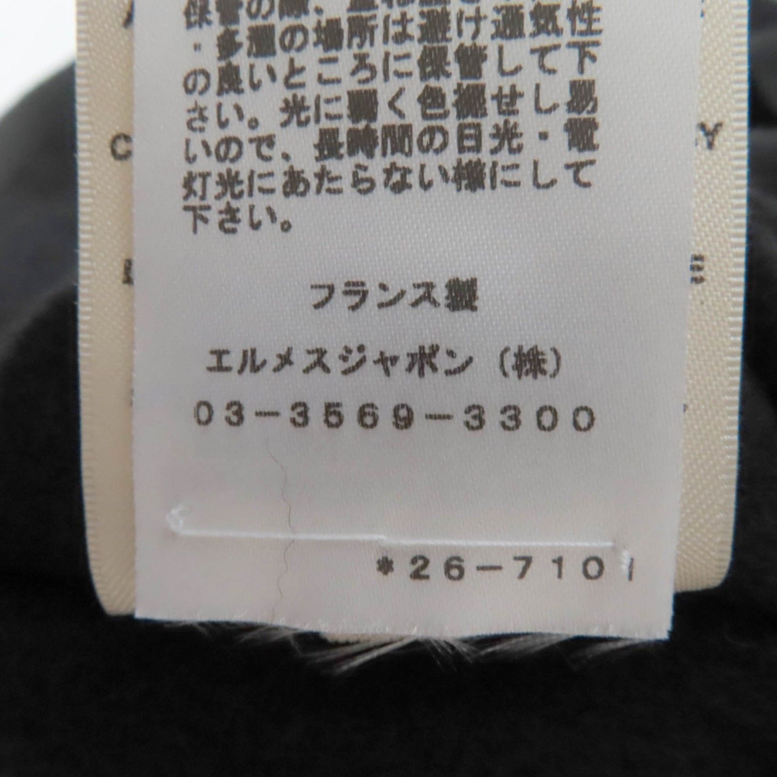 ポンチョ ブラック