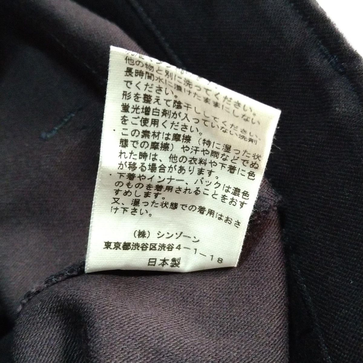 メンズ