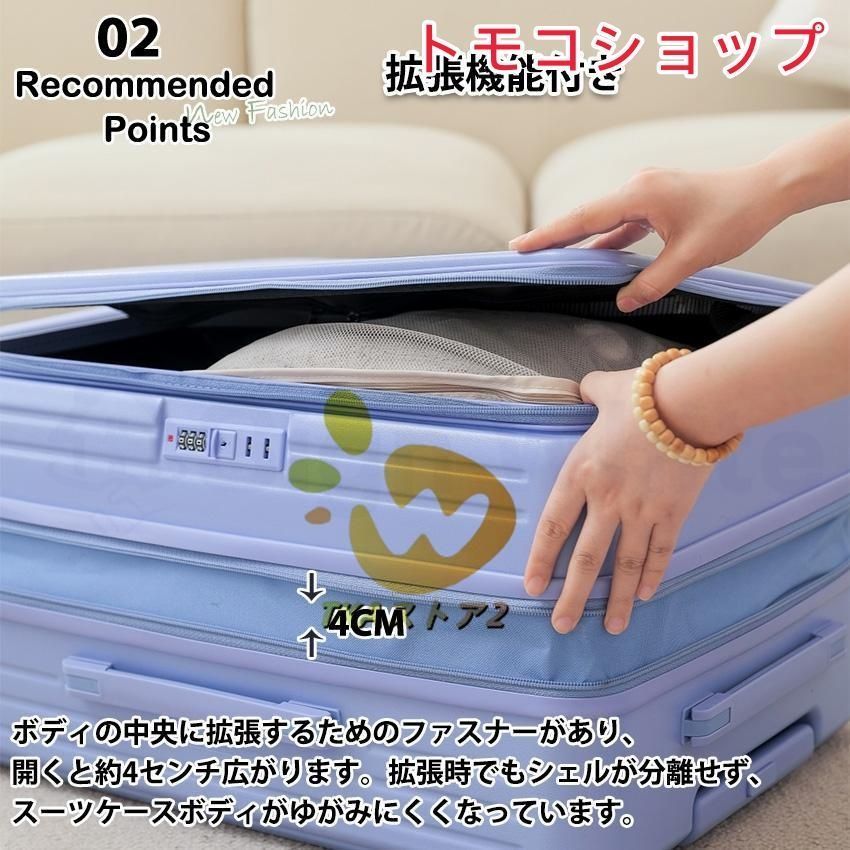 フロントオープン