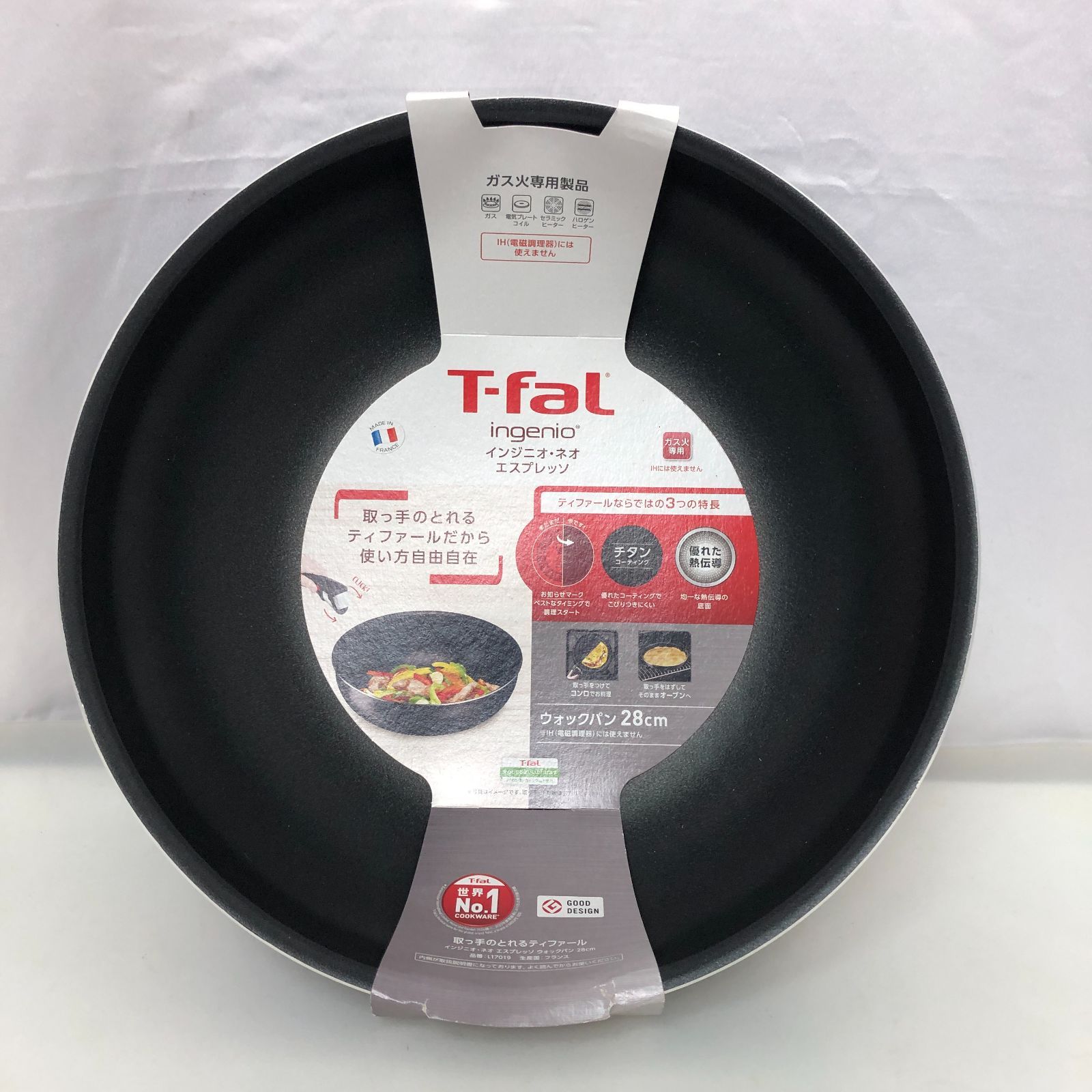 フライパン2点＆ウォックパン点