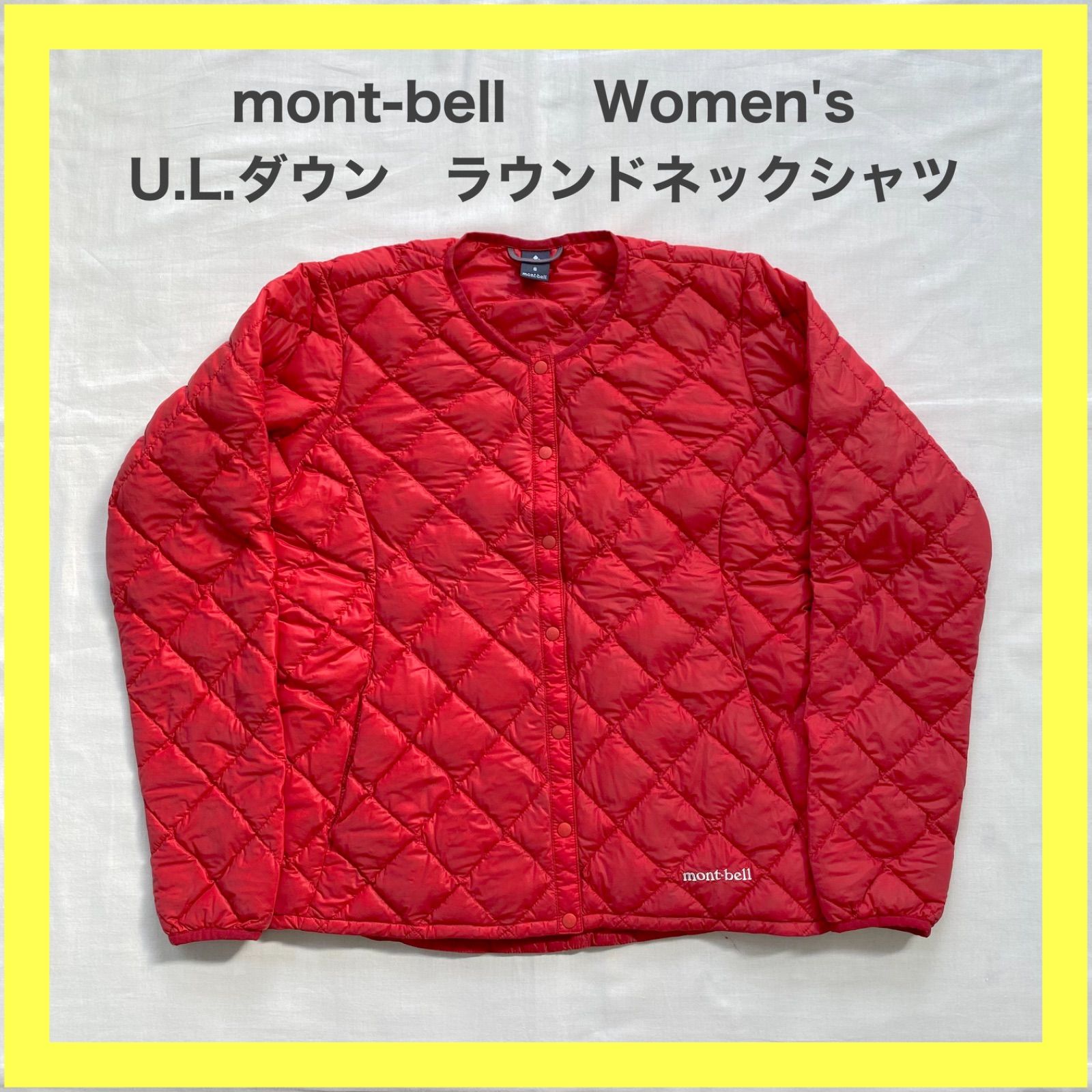 montbell モンベル U.L.ダウン ラウンドネックシャツ ダウンジャケット 