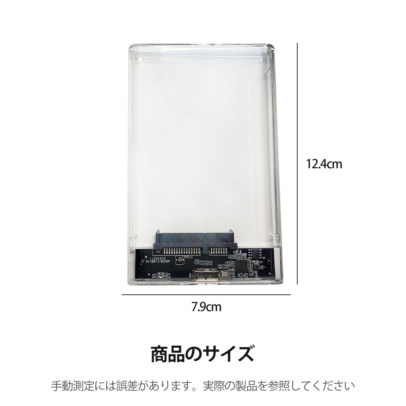 モバイルハードディスクボックス　2.5インチ　HDDケース USB 3.0接続　メカニカルソリッドステートType-c外付けボックス　ソリッドステートディスク外付けドライブボックス　SATA to USB 3.0　簡単着脱 （透明色）