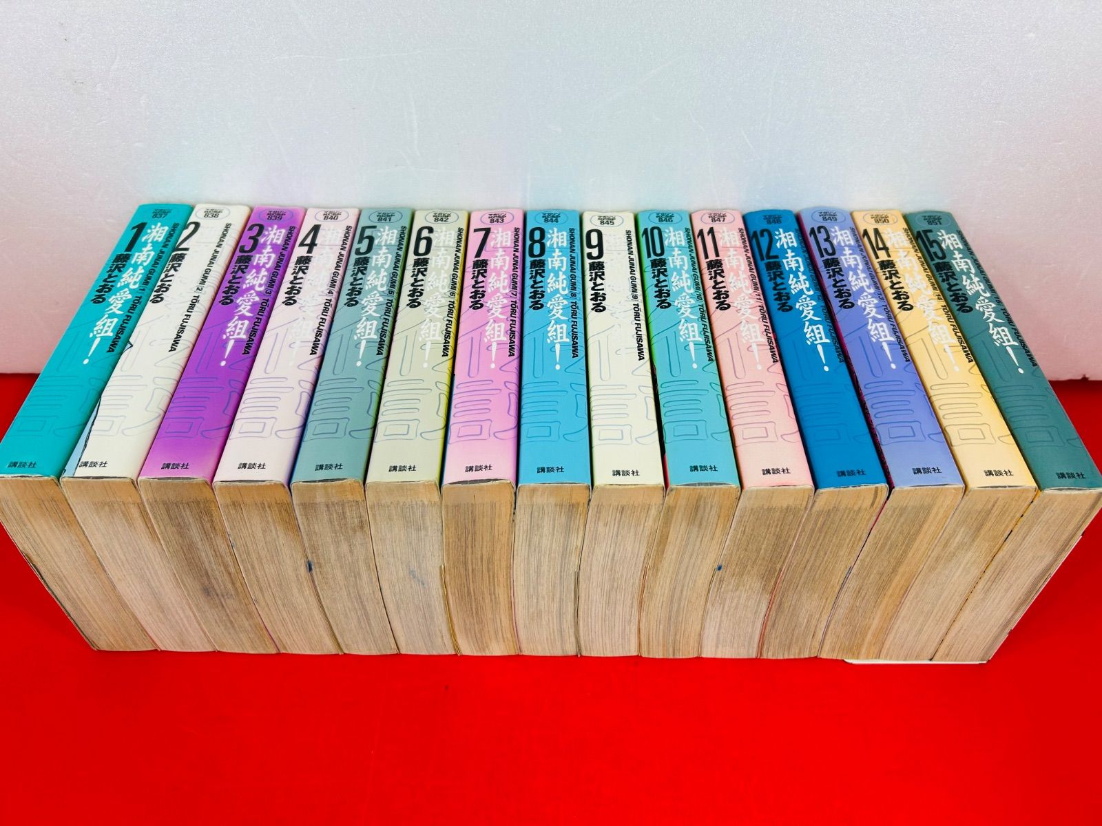 漫画コミック【湘南純愛組! 1-15巻・全巻完結セット】藤沢とおる