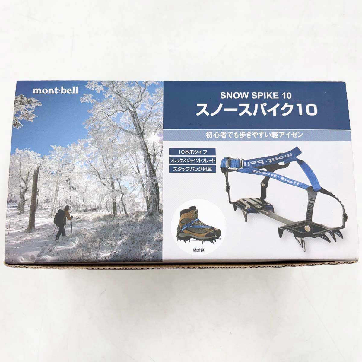 軽アイゼン ブラック