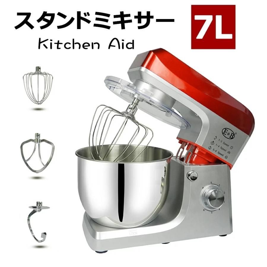 業務用 NYB卓上10リットルケーキミキサー スーパーテン厨房機器 業務用