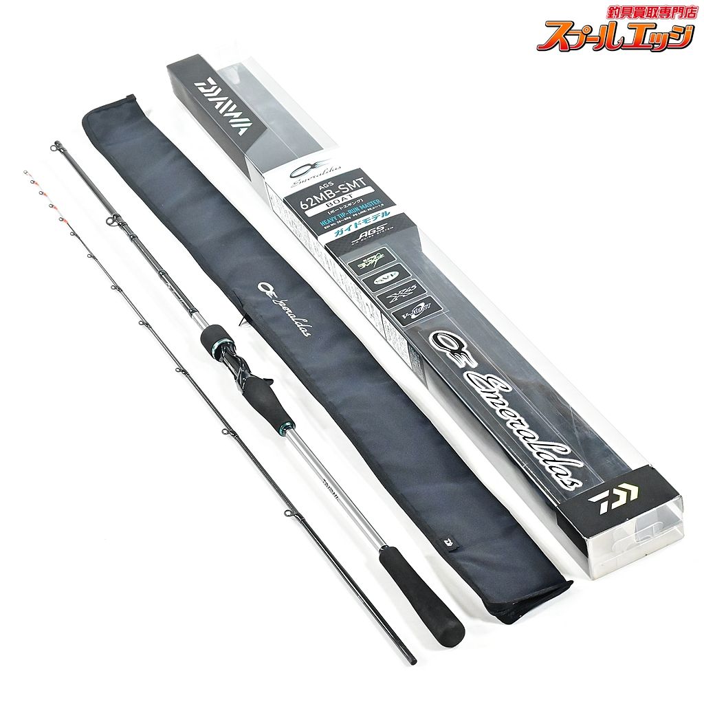 ダイワ 17エメラルダス AGS 62MB-SMT ボート DAIWA EMERALDAS BOAT アオリイカ K_142 v43430
