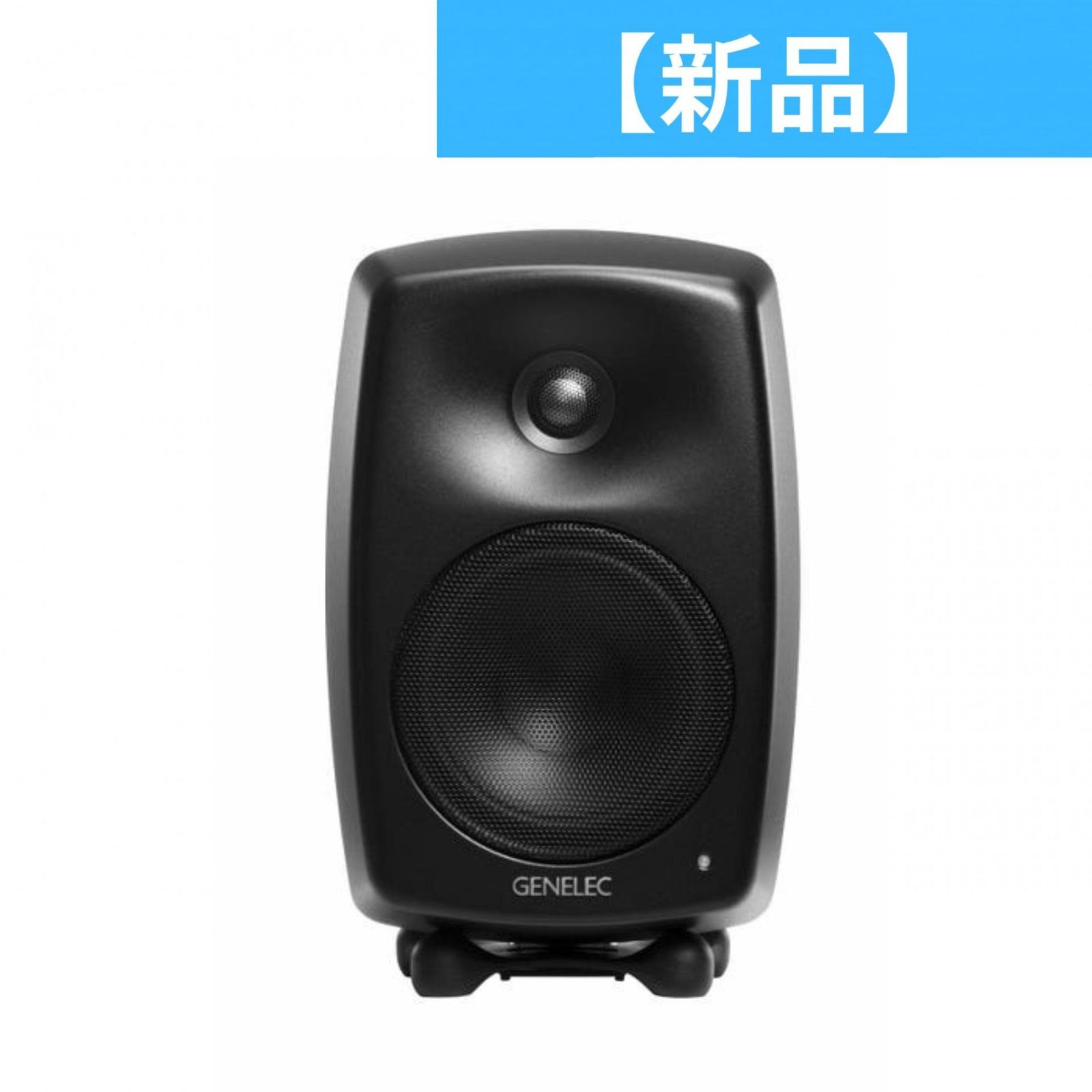 新品】 ジェネレック G Three アクティブ・スピーカー 2個セット