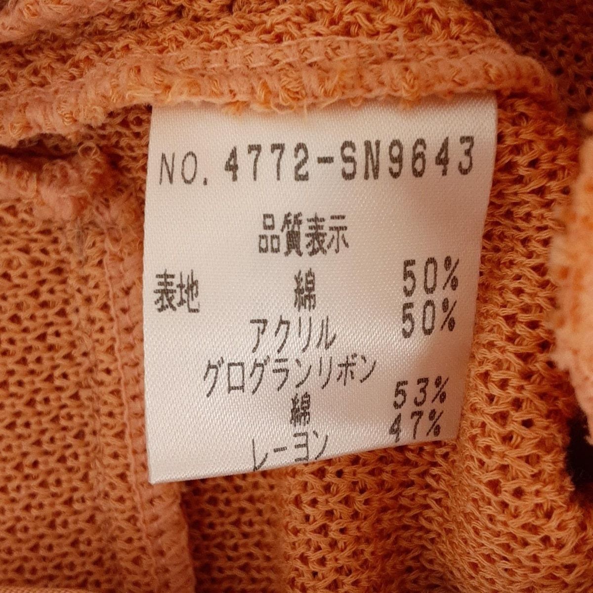 フォクシー