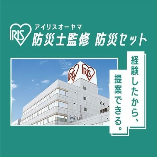 食品 食料