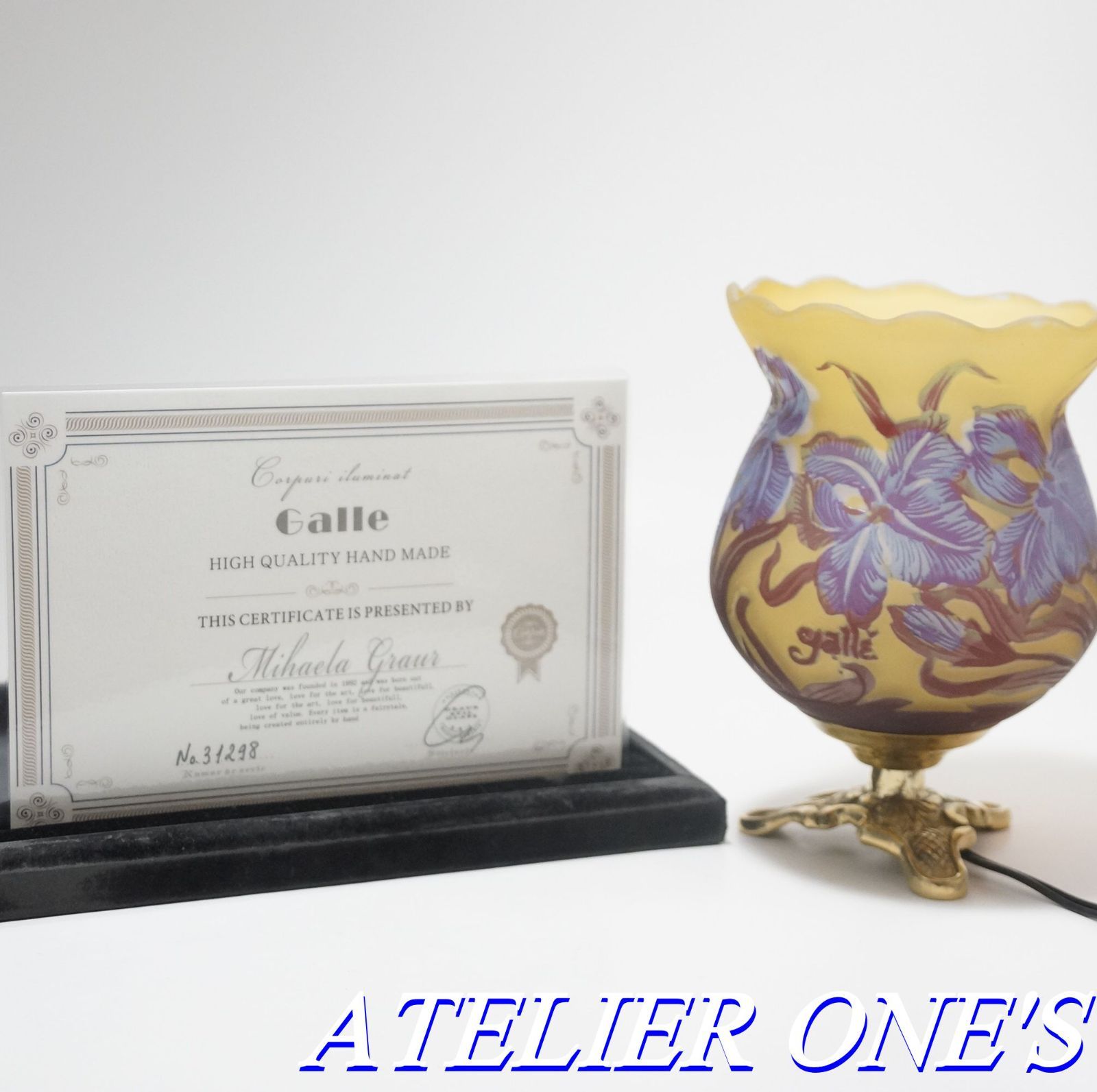 エミールガレ一灯ランプ 蜻蛉紋カメオ彫り被せガラス高さ19cm