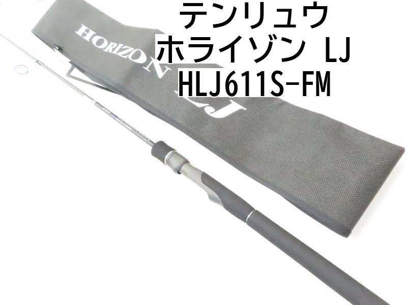 テンリュウ ホライゾンLJ 可愛い HLJ611S-FM