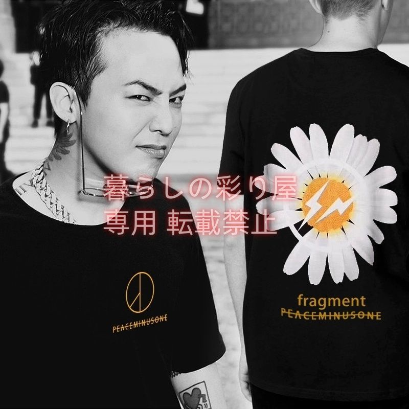 Peaceminusone G-DRAGON × GOD SELECTION XXX x fragment 