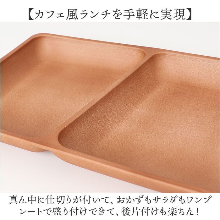 Snack master 仕切り付きプレート 14枚セット 赤 Snack master 仕切り付きプレート 14枚セット 赤