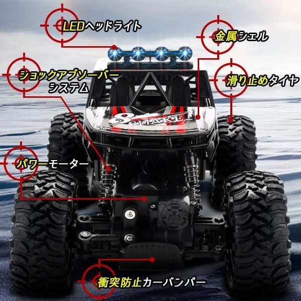 ラジコンカー オフロード 4WD USB充電 四輪駆動 1/16 RC 本格 長