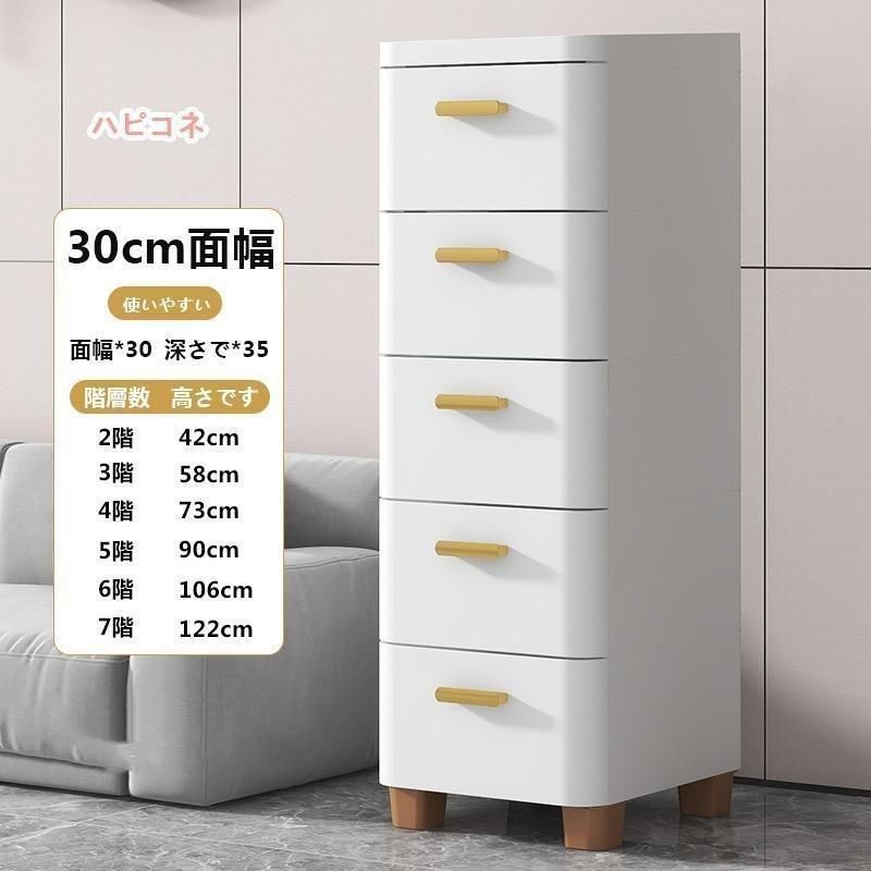 キッチンチェスト 洗面所