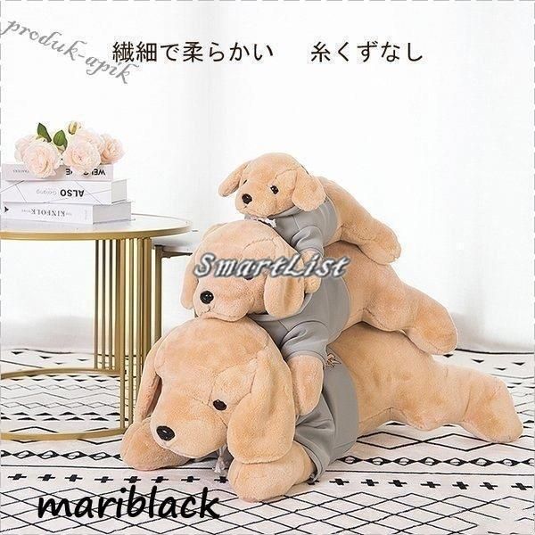 ぬいぐるみ 犬 いぬ ゴールデンレトリバー かわいい おもちゃ