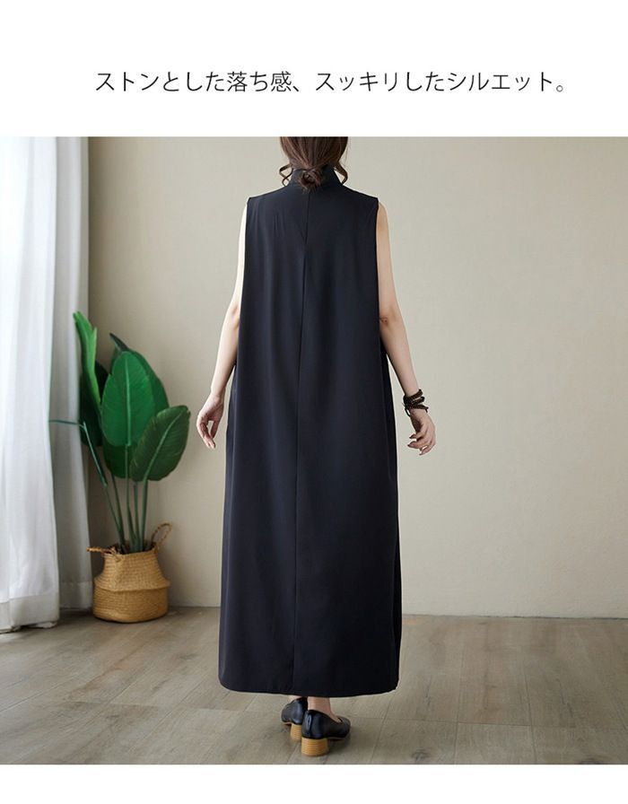 ノースリーブ ワンピース ハイネック レディース 春夏 ロング A