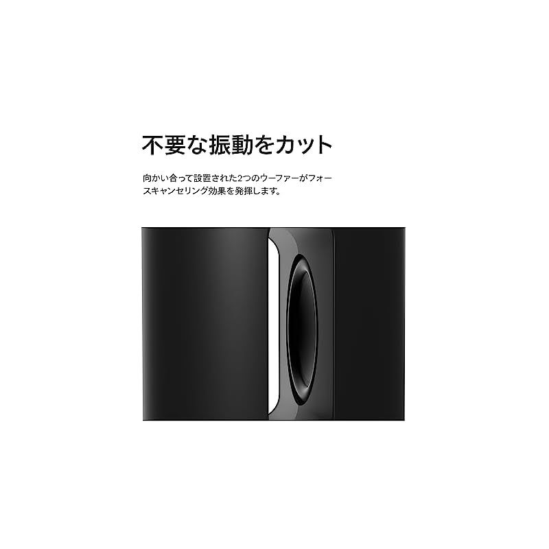 Sonos ソノス サブ Sub Mini ミニ Subwoofer サブウーファー 臨場感あふれるサウンド wifi対応 black ブラック  SUBM1JP1BLK - メルカリ