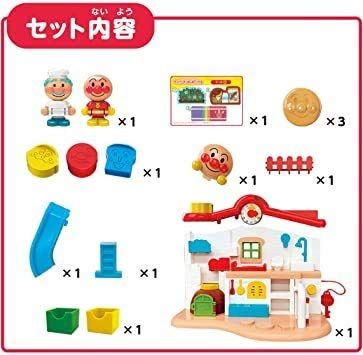 アンパンマン チャイムがピンポン あそびがいっぱい アンパンマンはじめてハウス