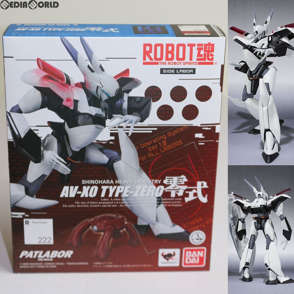 ROBOT魂(SIDE LABOR) 零式(れいしき) 機動警察パトレイバー 完成