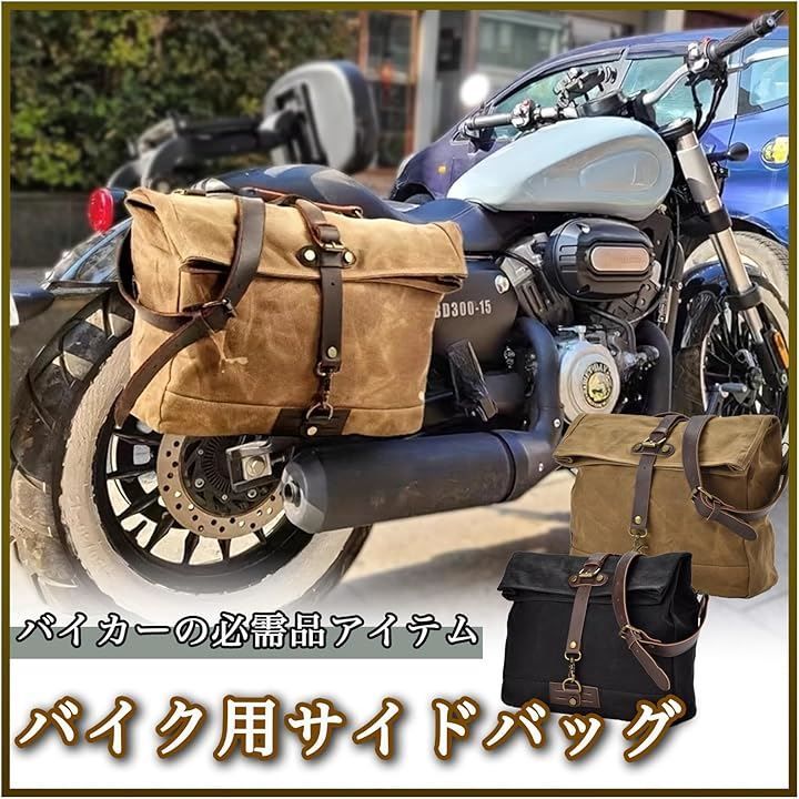 マーシャルサイドバックCBXCBR