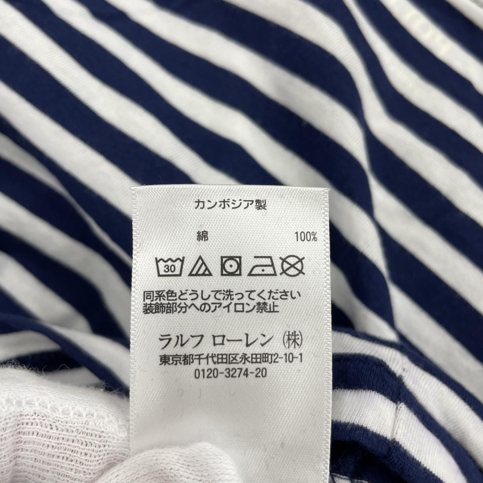 ✨新品✨ポロラルフローレン　リブポロ　ボーダー半袖 POLO RALPH LAUREN - 【極美品・シルク】ポロ ラルフローレン