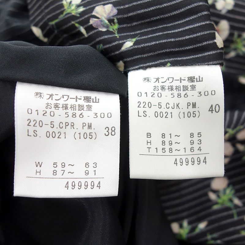 PaulSmith ポールスミス　ストライプ パンツ　スーツ 上下セット　黒 PAUL SMITH ポールスミス スウェット セットアップ メンズ通販