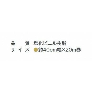 富双合成 テーブルクロス