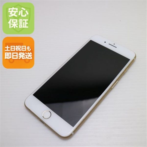 工場 美品 SIMフリー iPhone7 PLUS 128GB ゴールド 即日発送 スマホ