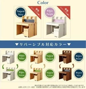 最終値下げ 特価限定価格中 学習机 ４点セット ８色展開 デスク