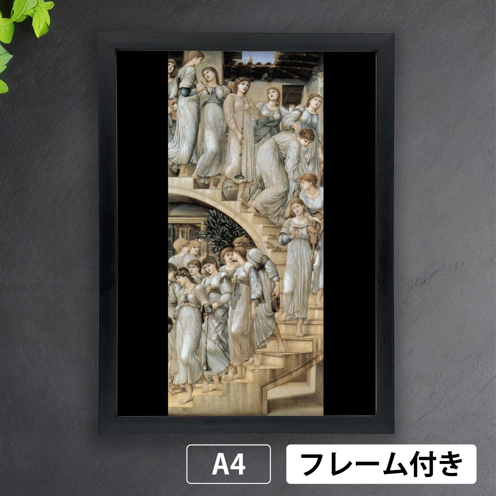☆最終お値下げ☆【美術品】バーン=ジョーンズ 「黄金の門」 ※説明欄必読 エドワード・バーン＝ジョーンズ（Edward Coley Burne-Jones