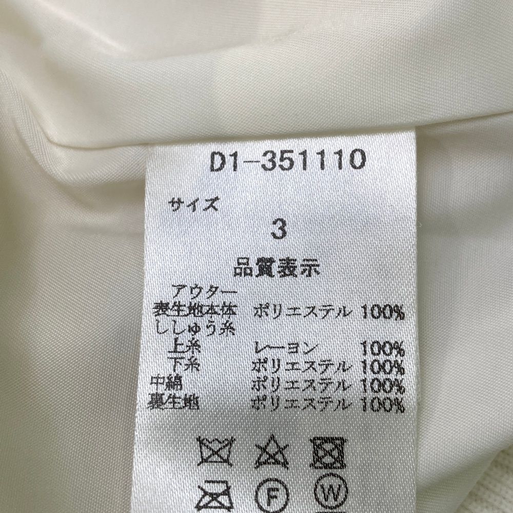 サイズ 3 DANCE WITH DRAGON ダンスウィズドラゴン ジップ 中綿ジャケット ホワイト系 240101510222 ゴルフウェア メンズ ストスト LLC-HASEGAWATOSO_COM