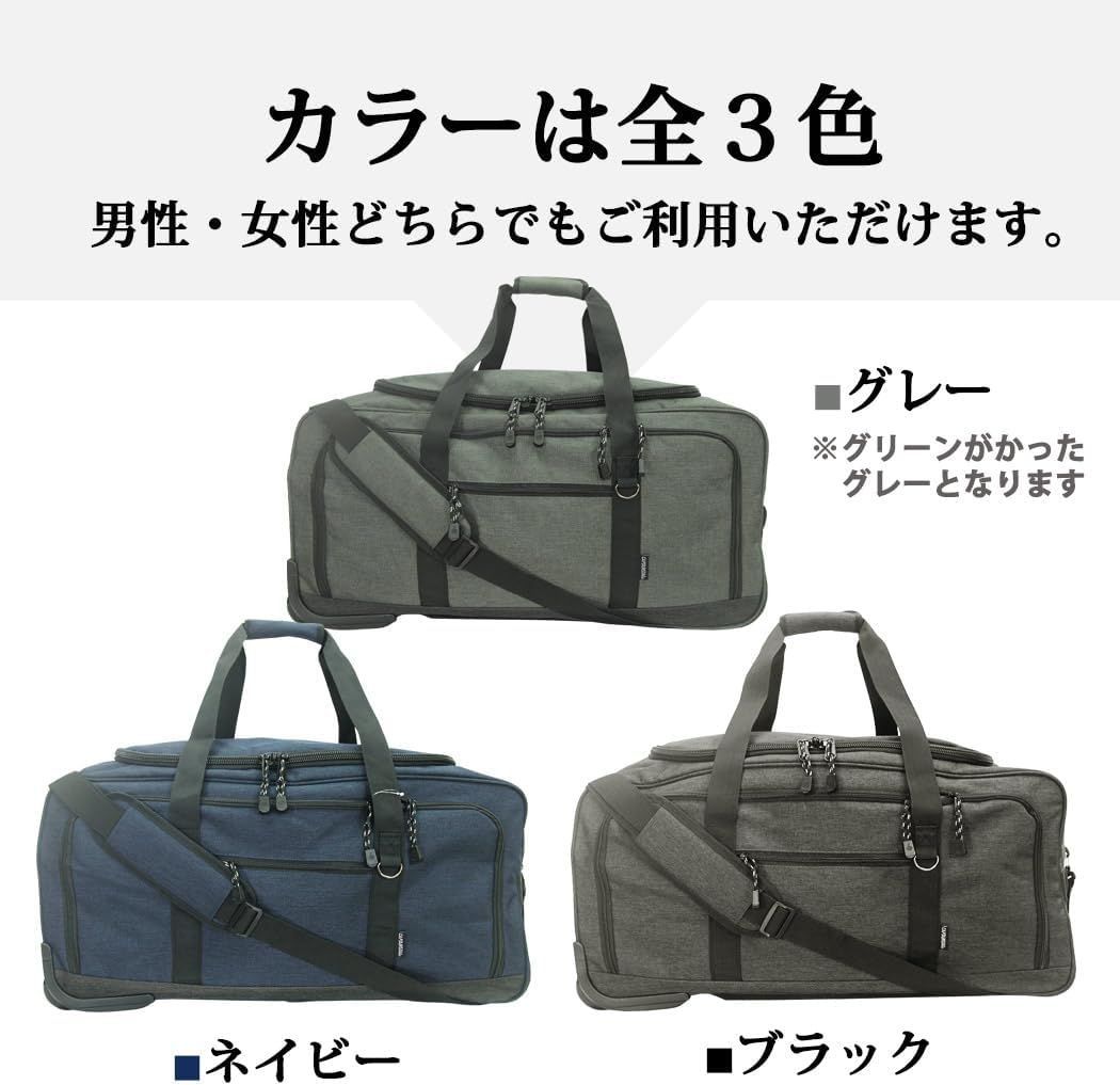 ソフトキャリー 出張